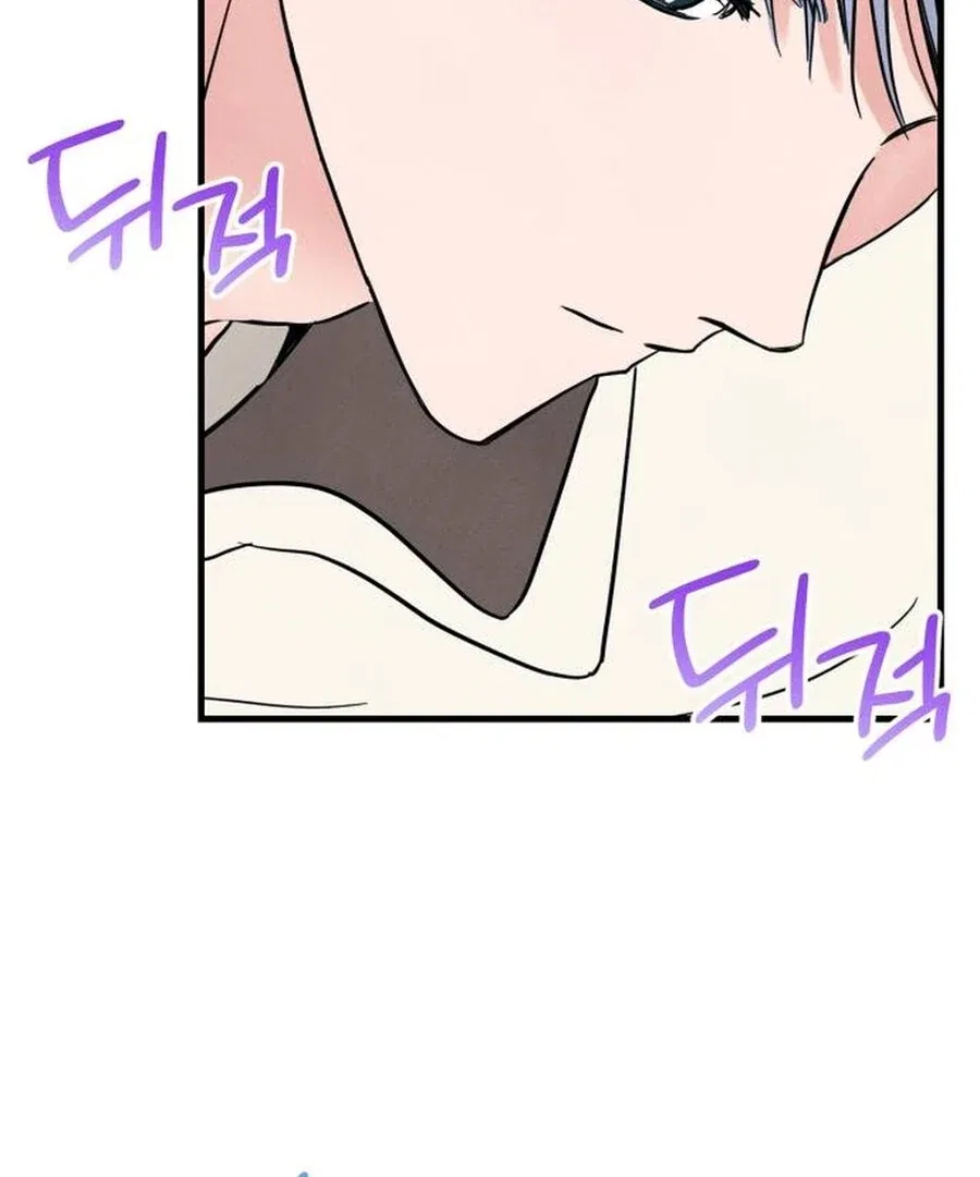 A Hearty Confession Chapter 26 – Page 98