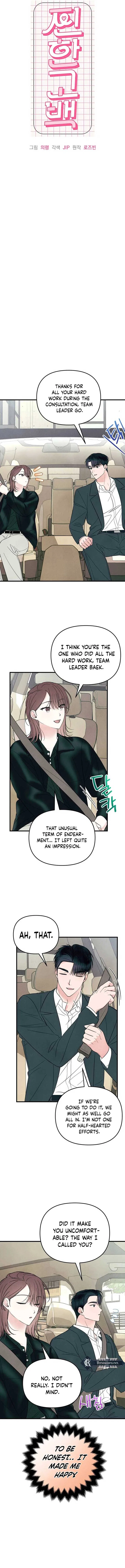 A Hearty Confession Chapter 24 – Page 2