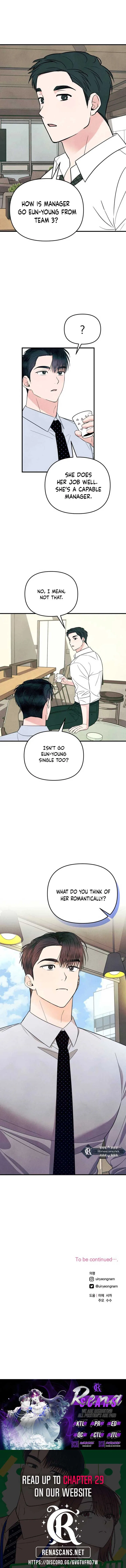 A Hearty Confession Chapter 24 – Page 12