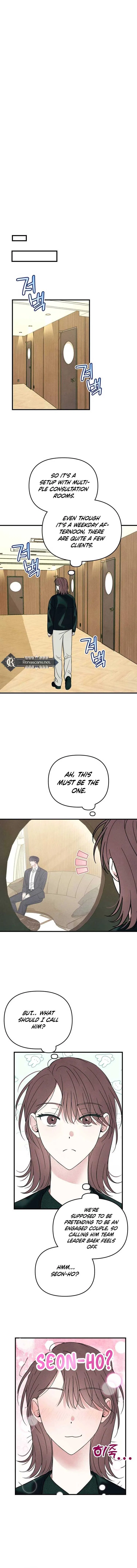 A Hearty Confession Chapter 23 – Page 12