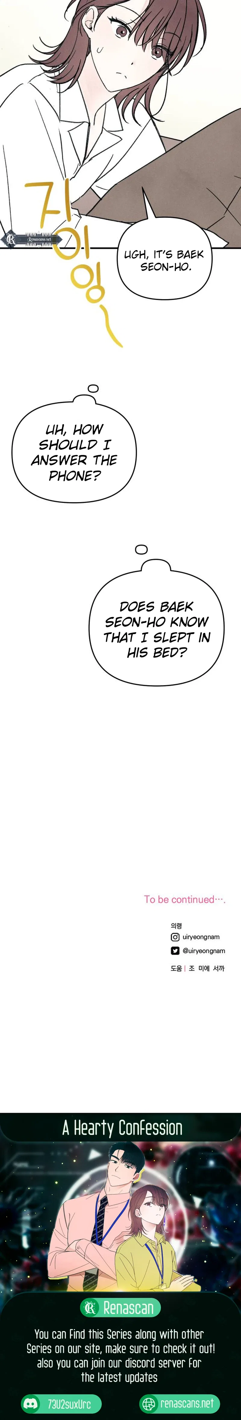 A Hearty Confession Chapter 17 – Page 19