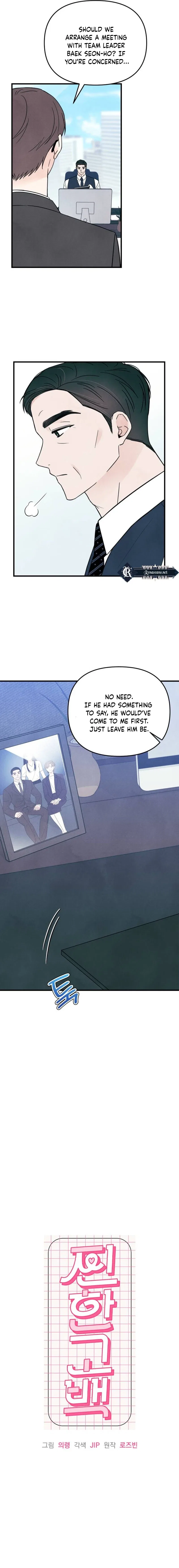 A Hearty Confession Chapter 15 – Page 3