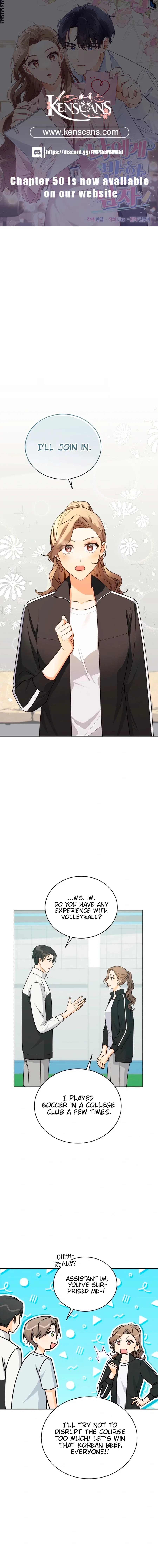 The man who fell in love with me Chapter 33 – Page 1