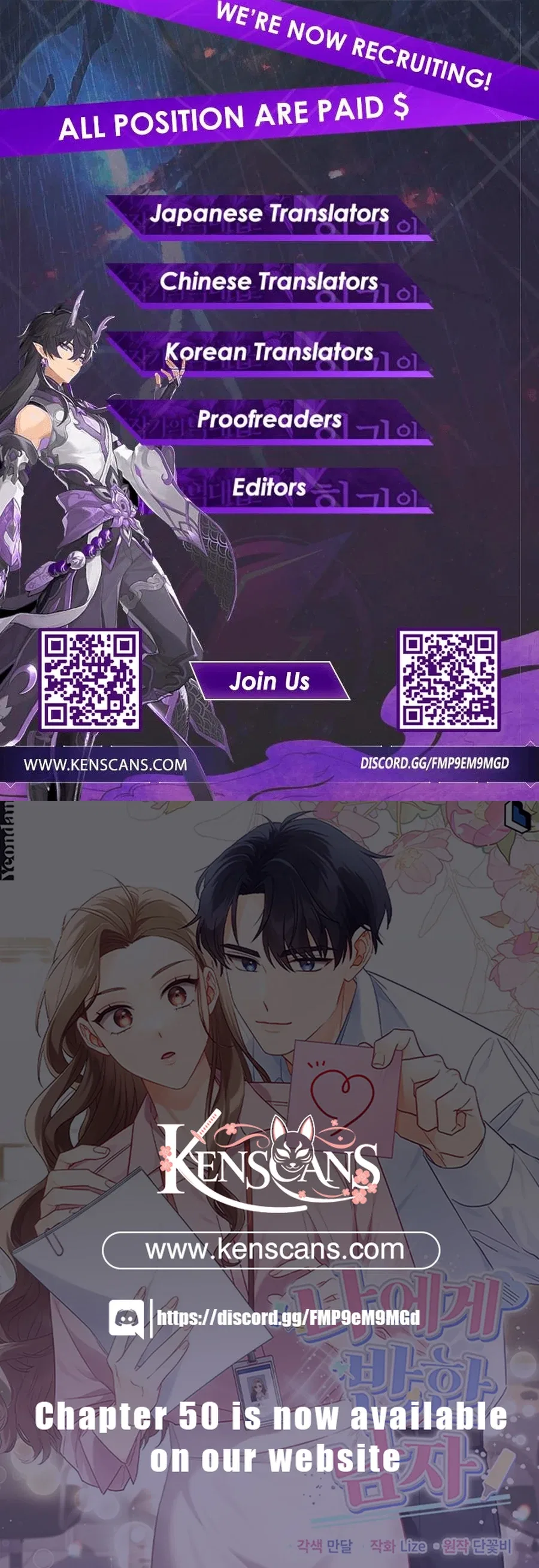 The man who fell in love with me Chapter 33 – Page 14