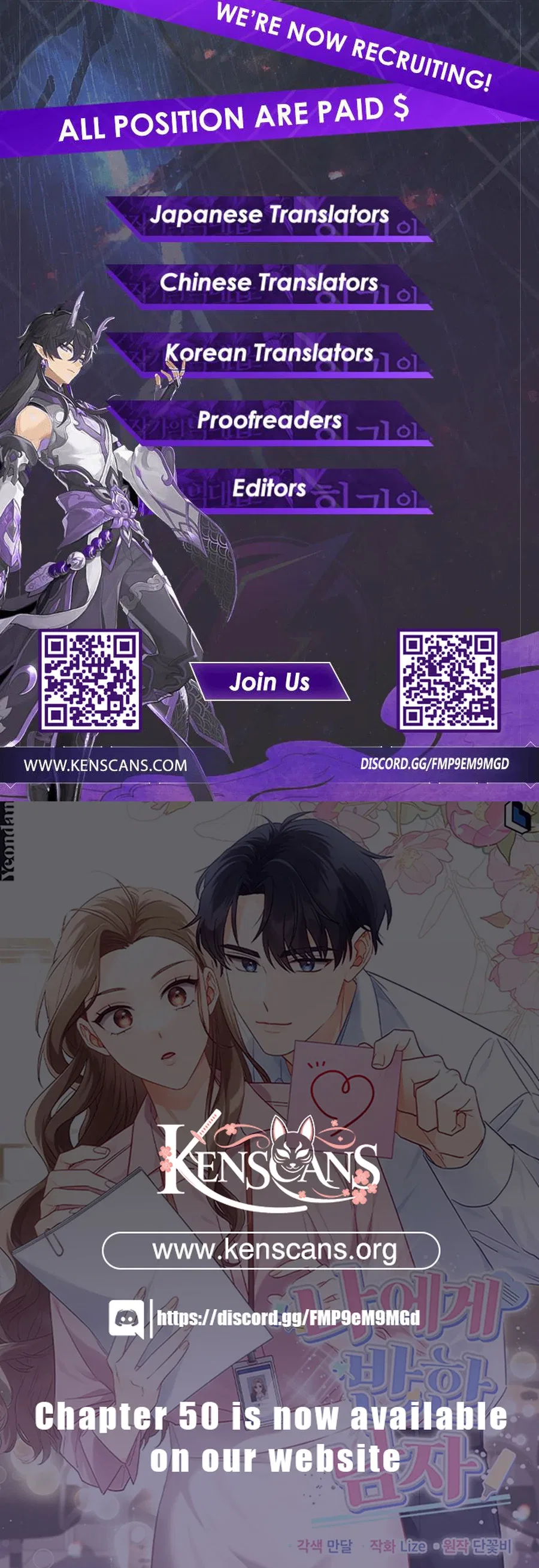 The man who fell in love with me Chapter 31 – Page 15