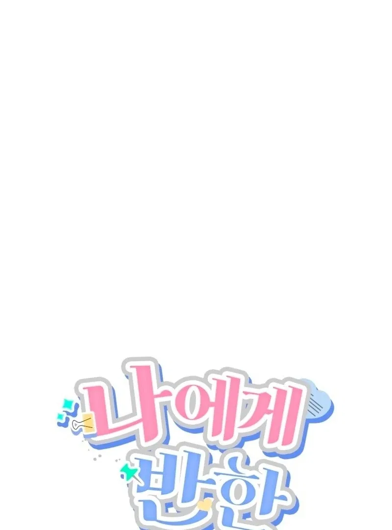The man who fell in love with me Chapter 28 – Page 69