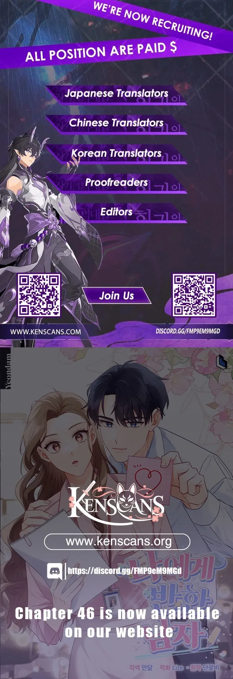 The man who fell in love with me Chapter 28 – Page 107