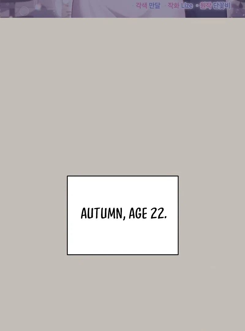 The man who fell in love with me Chapter 27 – Page 2