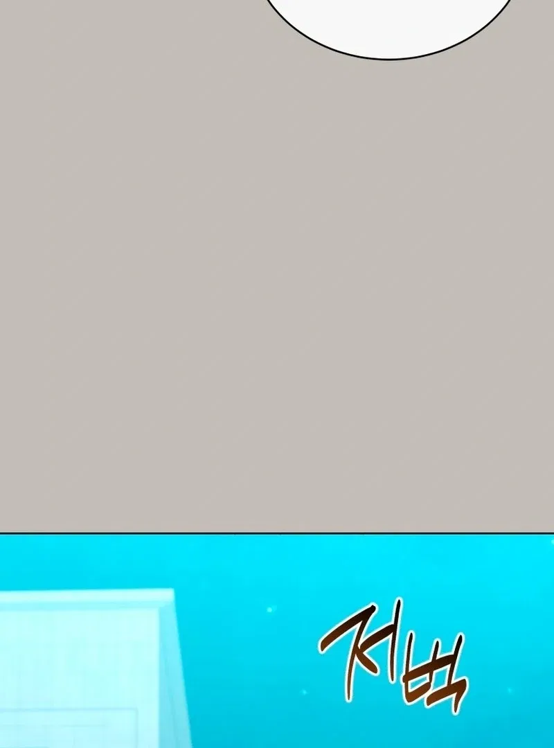 The man who fell in love with me Chapter 27 – Page 8