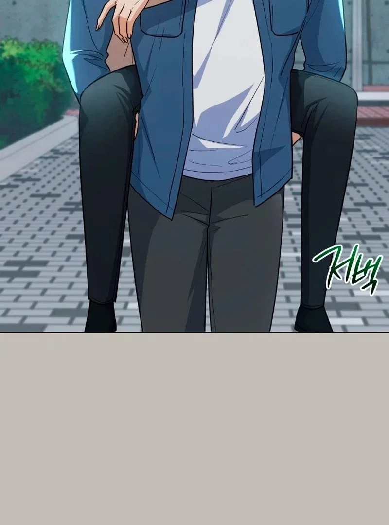 The man who fell in love with me Chapter 27 – Page 52