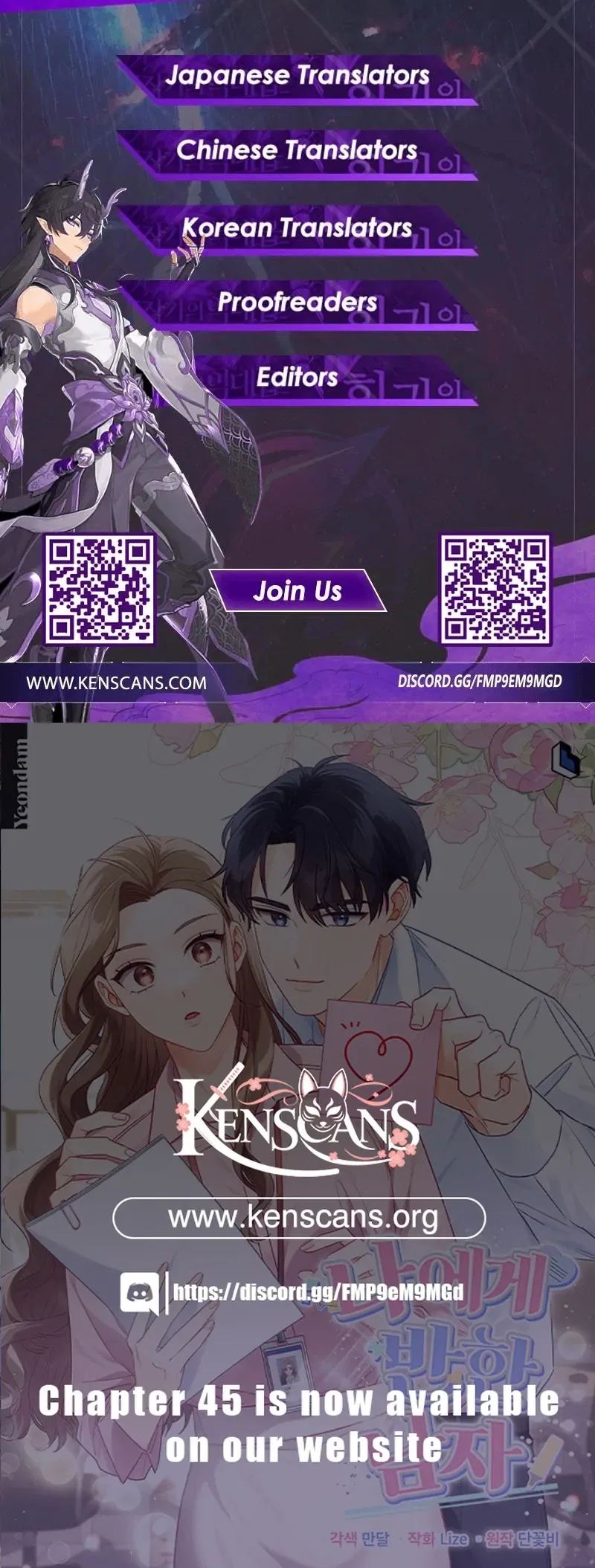 The man who fell in love with me Chapter 27 – Page 116