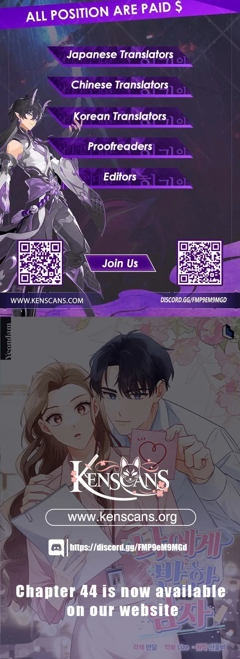 The man who fell in love with me Chapter 26 – Page 109