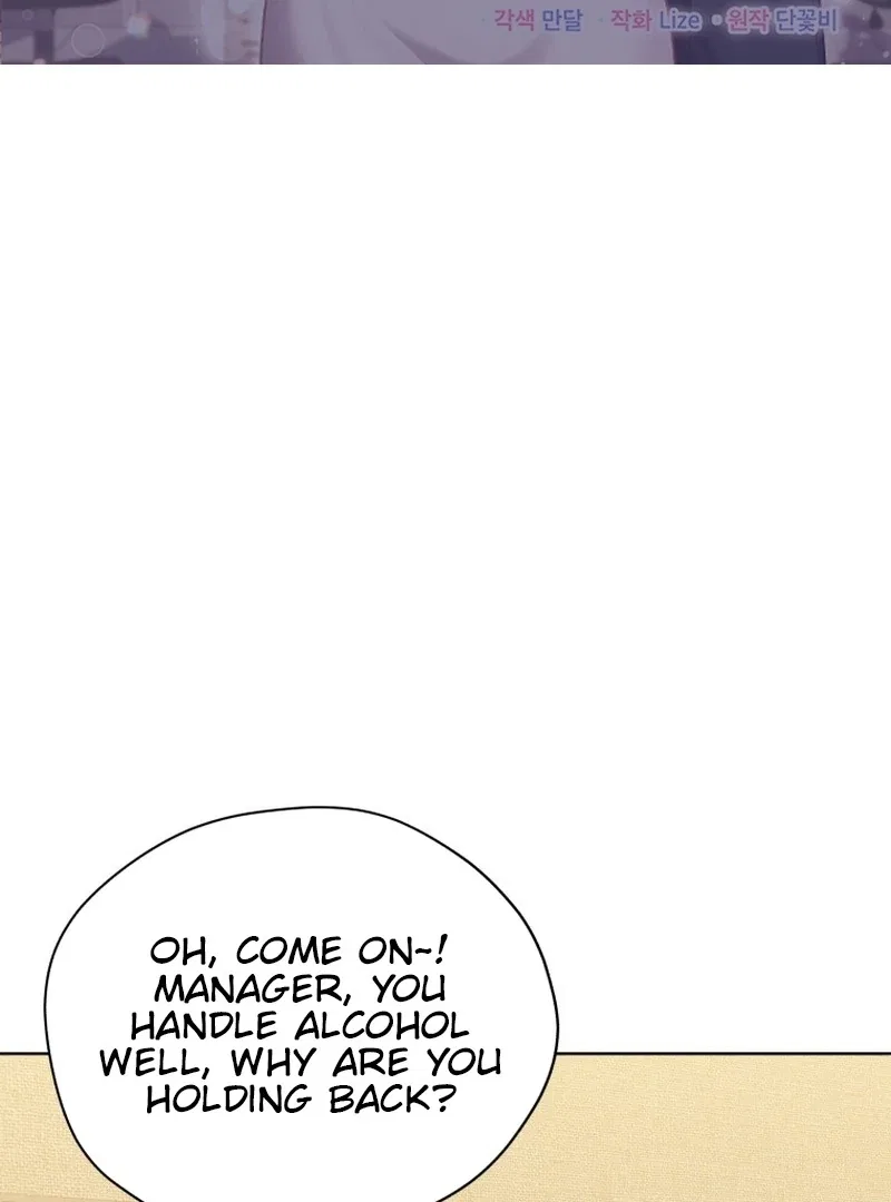 The man who fell in love with me Chapter 25 – Page 2