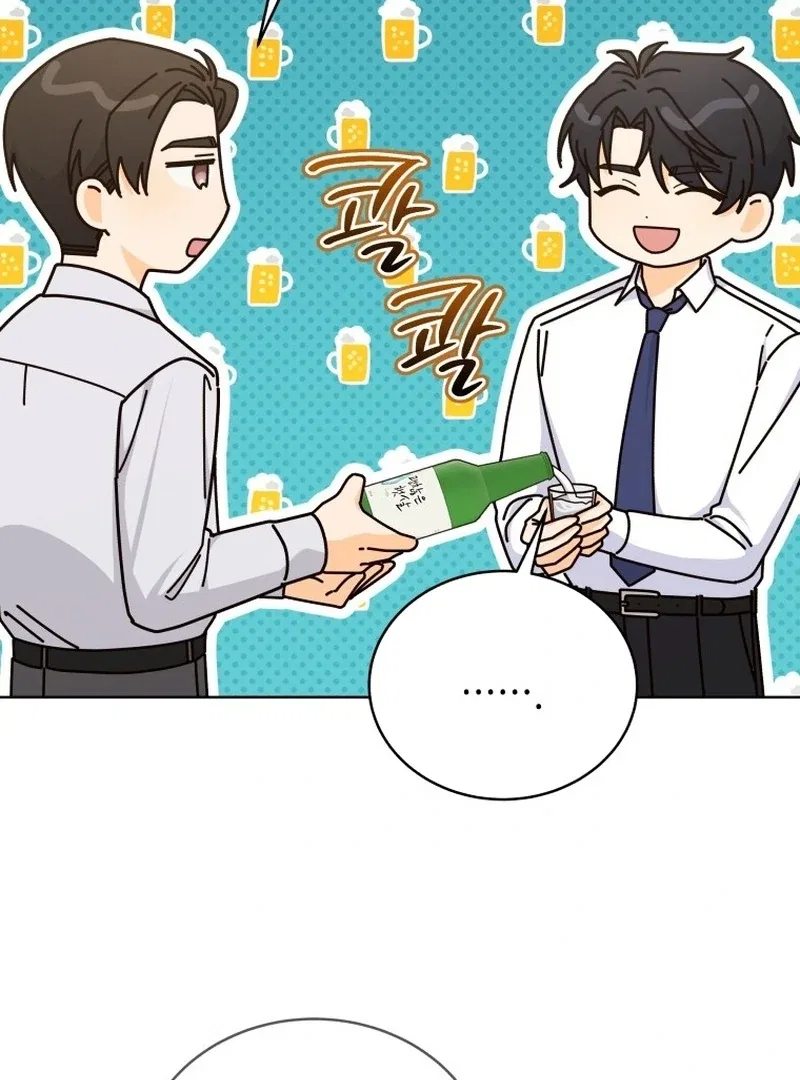 The man who fell in love with me Chapter 25 – Page 15