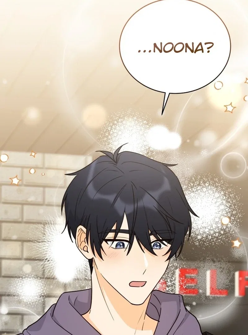 The man who fell in love with me Chapter 25 – Page 111