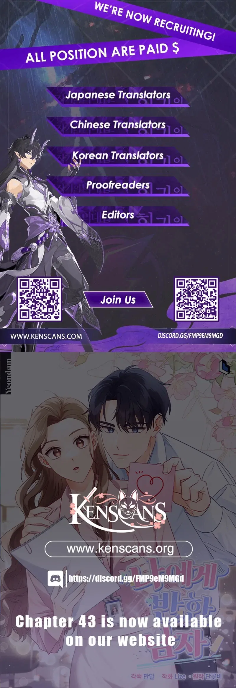 The man who fell in love with me Chapter 25 – Page 116