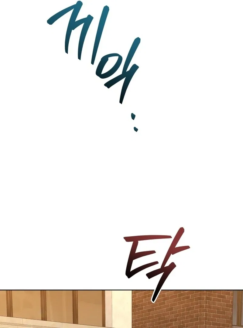 The man who fell in love with me Chapter 24 – Page 18