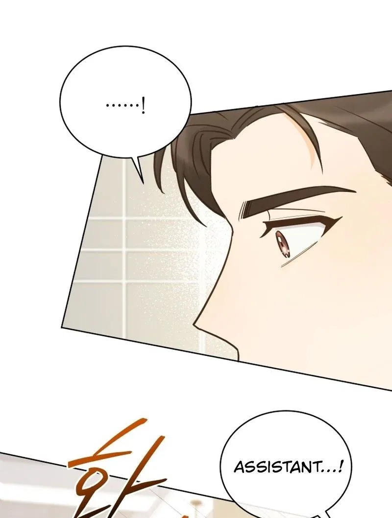 The man who fell in love with me Chapter 23 – Page 21