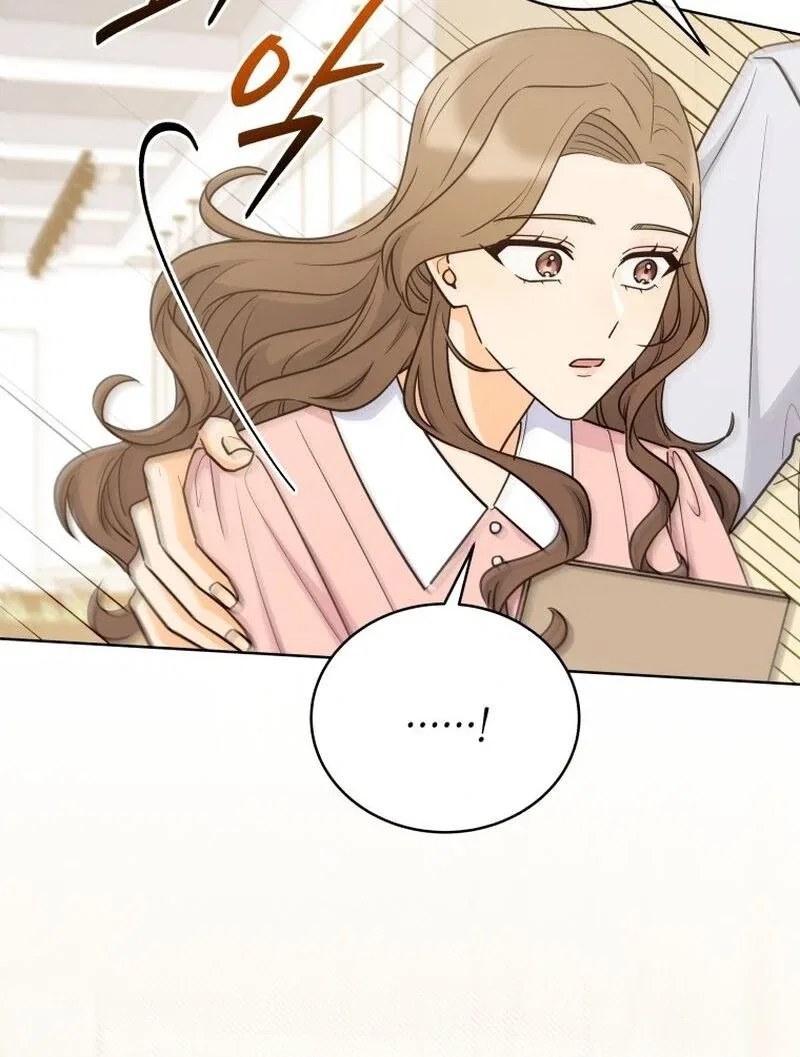 The man who fell in love with me Chapter 23 – Page 22