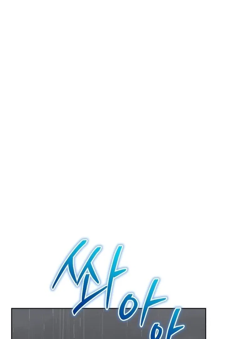 The man who fell in love with me Chapter 23 – Page 76