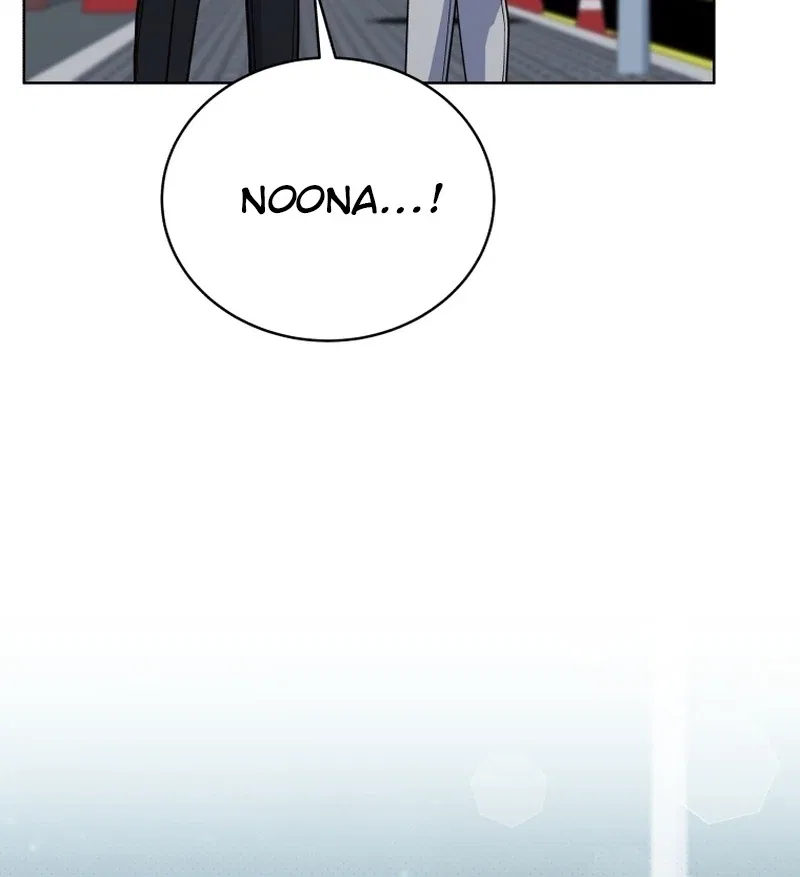 The man who fell in love with me Chapter 22 – Page 22