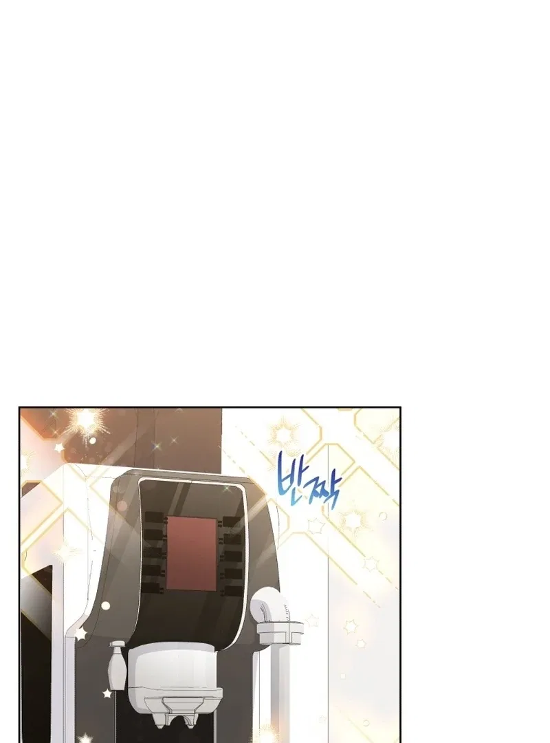 The man who fell in love with me Chapter 21 – Page 4