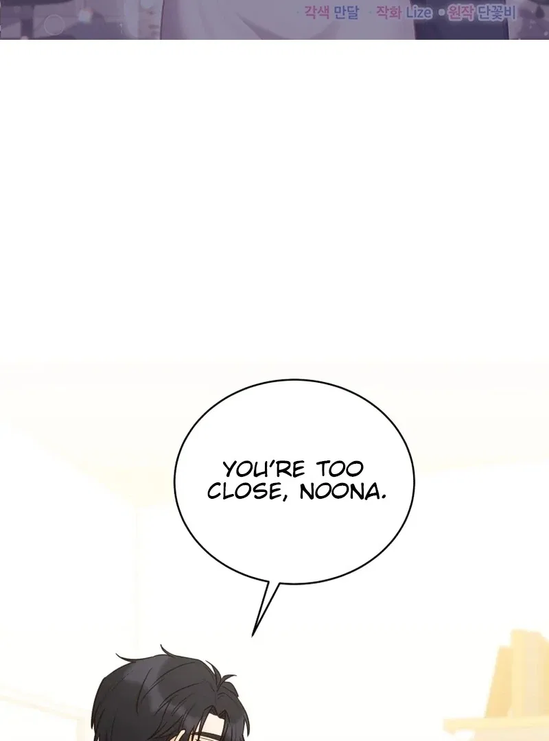 The man who fell in love with me Chapter 20 – Page 2