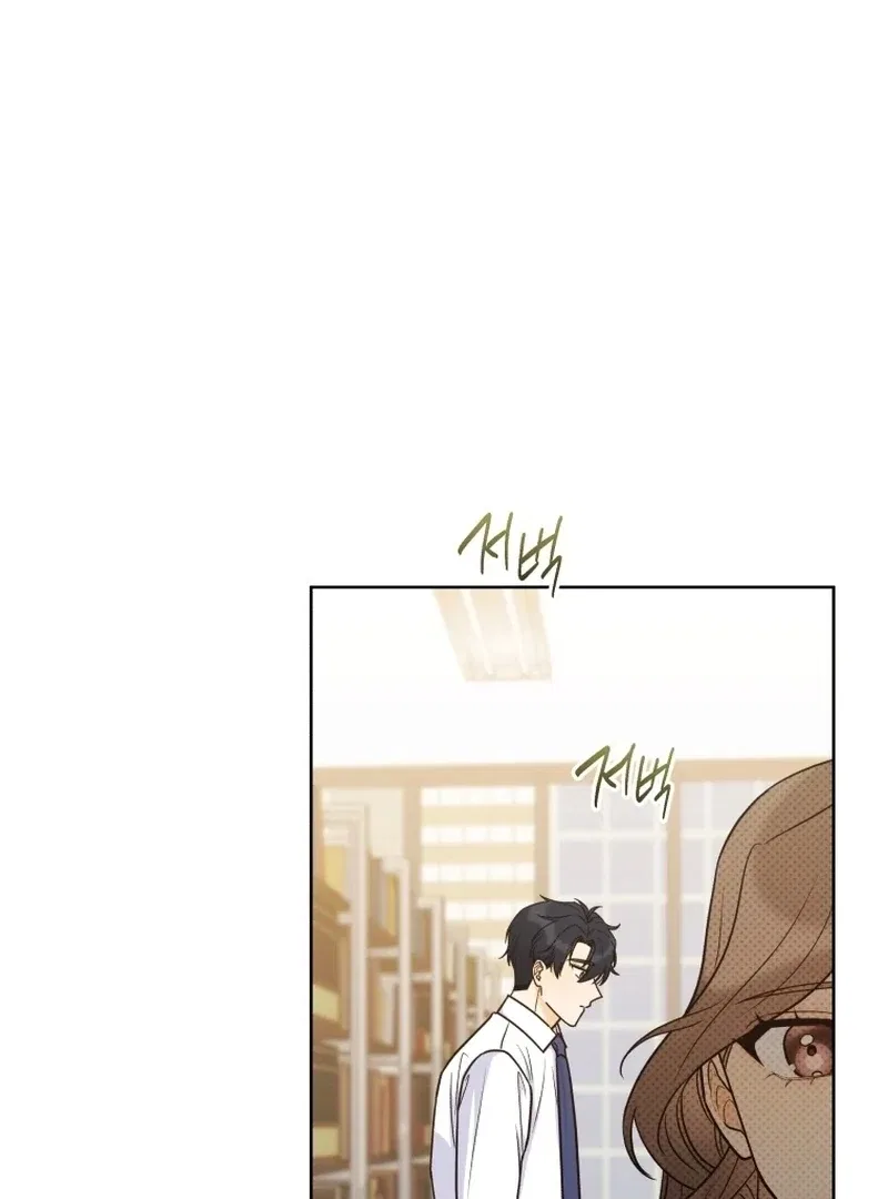 The man who fell in love with me Chapter 20 – Page 13