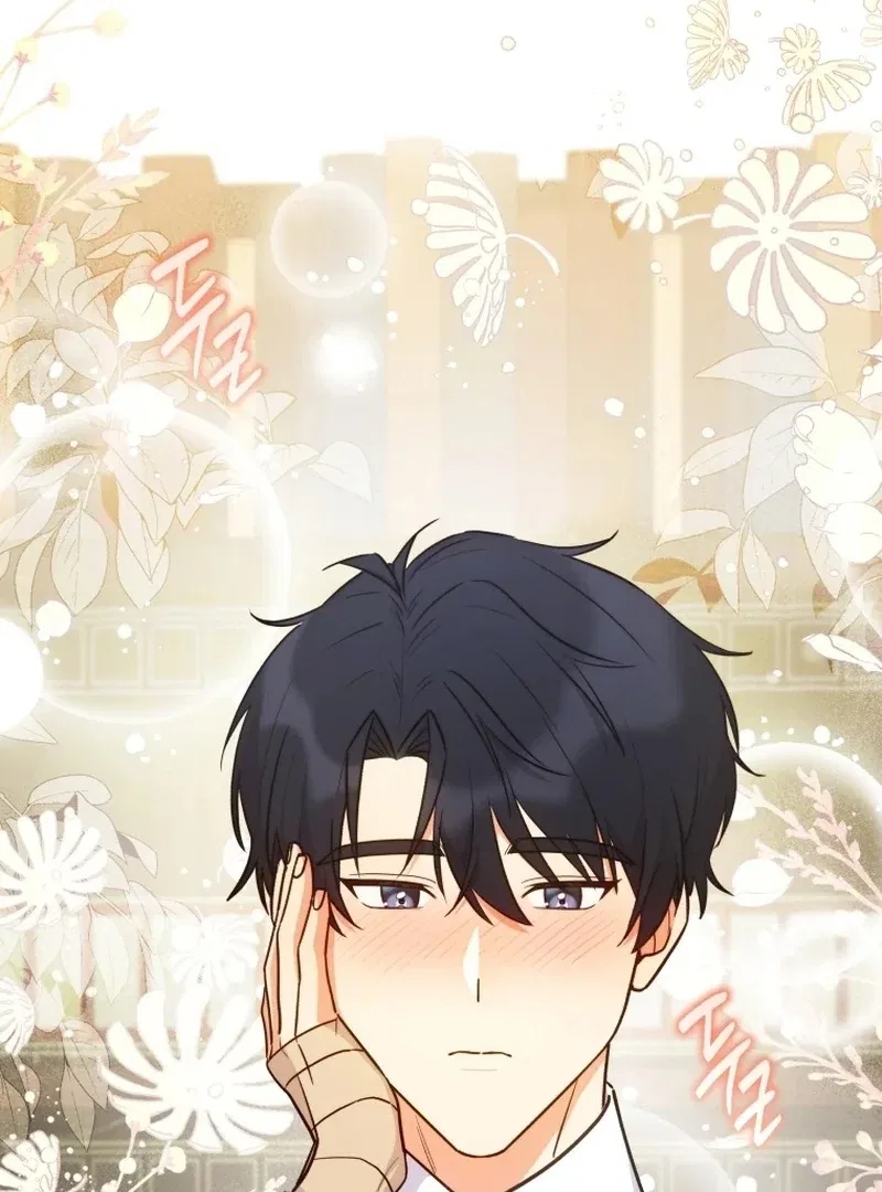 The man who fell in love with me Chapter 20 – Page 15