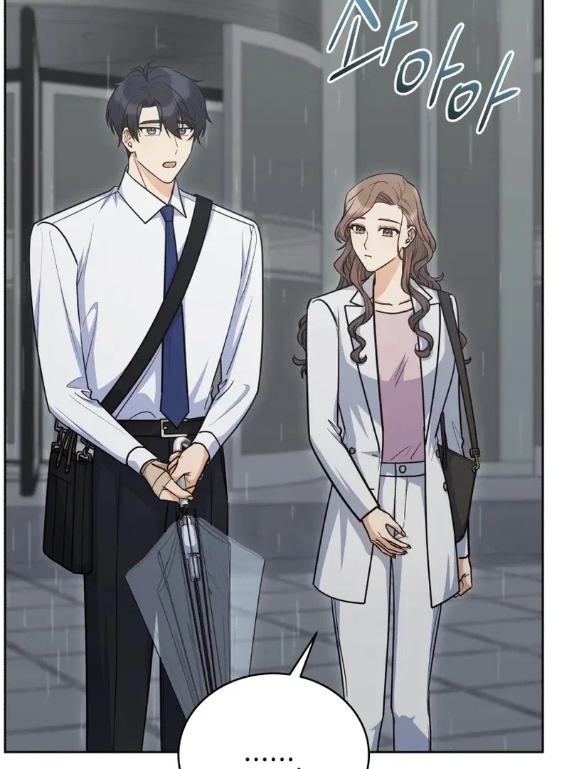 The man who fell in love with me Chapter 20 – Page 21