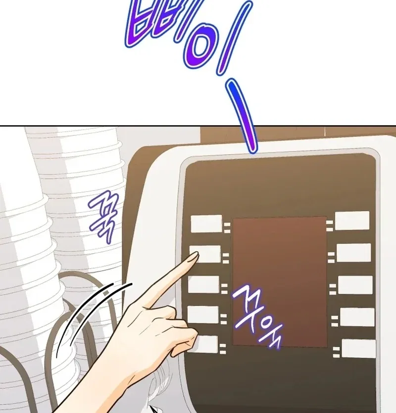 The man who fell in love with me Chapter 20 – Page 94