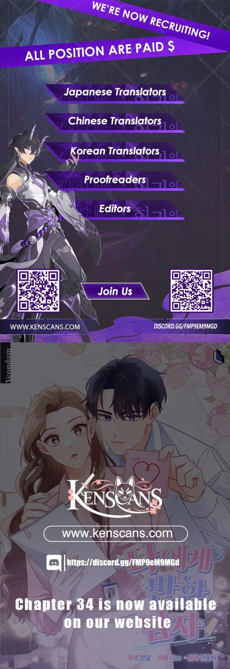 The man who fell in love with me Chapter 20 – Page 114