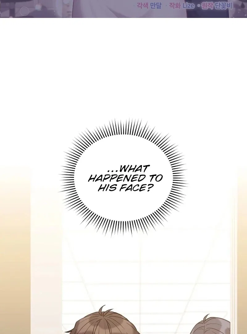 The man who fell in love with me Chapter 19 – Page 2
