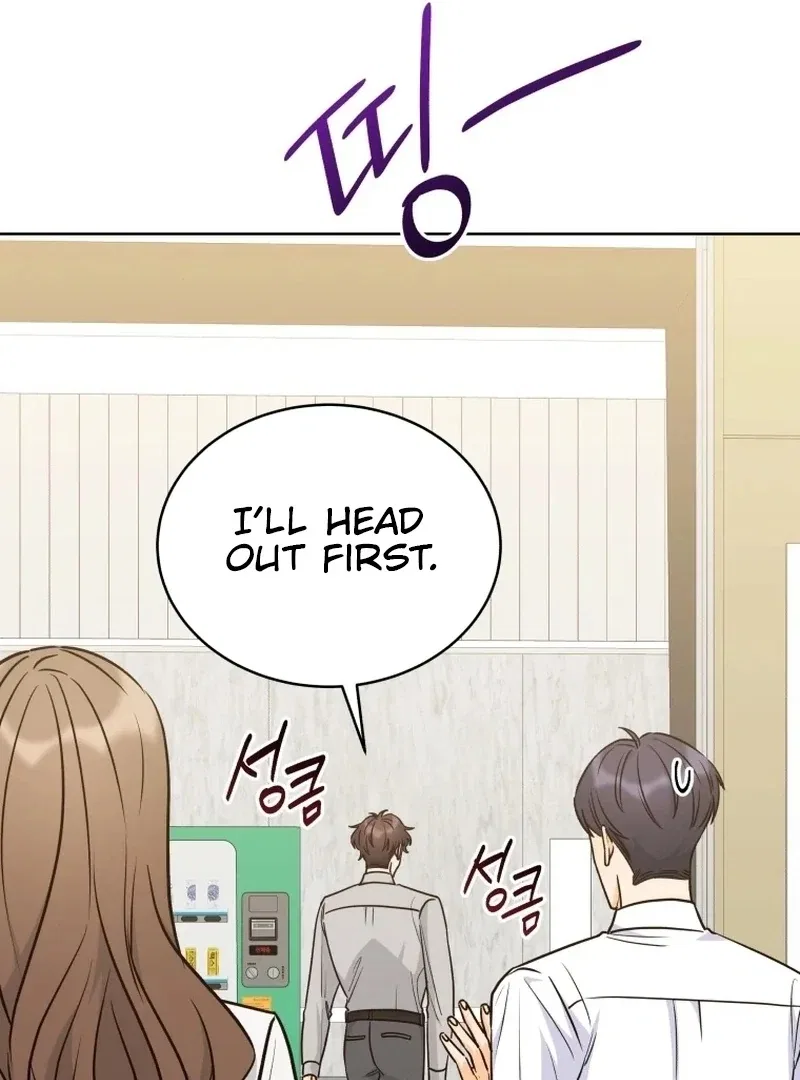 The man who fell in love with me Chapter 19 – Page 12