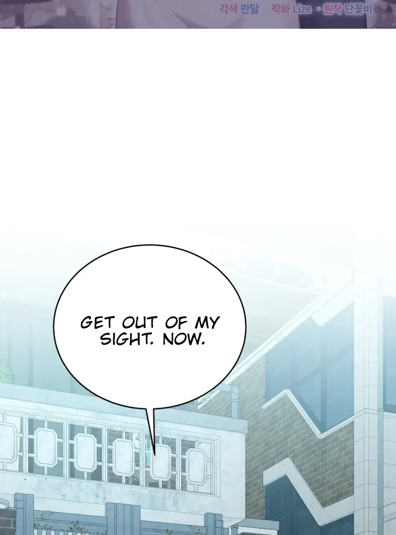 The man who fell in love with me Chapter 18 – Page 2