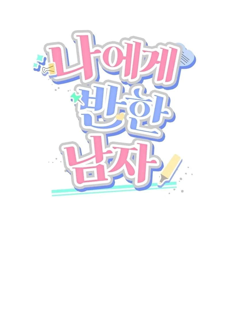 The man who fell in love with me Chapter 18 – Page 48