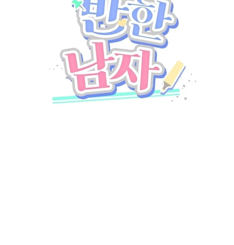 The man who fell in love with me Chapter 17 – Page 59