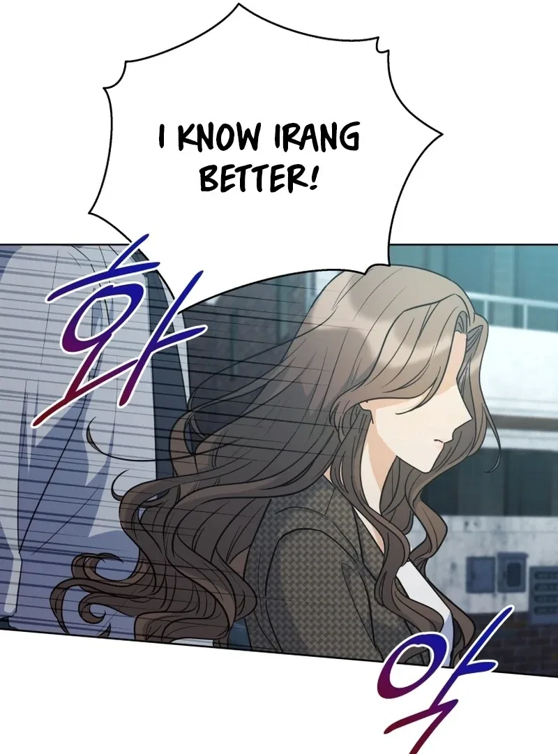 The man who fell in love with me Chapter 17 – Page 106