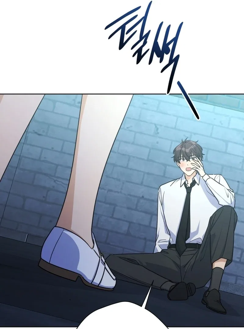 The man who fell in love with me Chapter 17 – Page 128