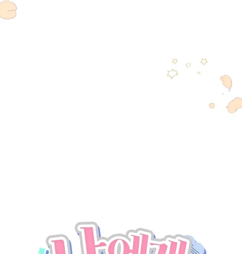 The man who fell in love with me Chapter 16 – Page 55