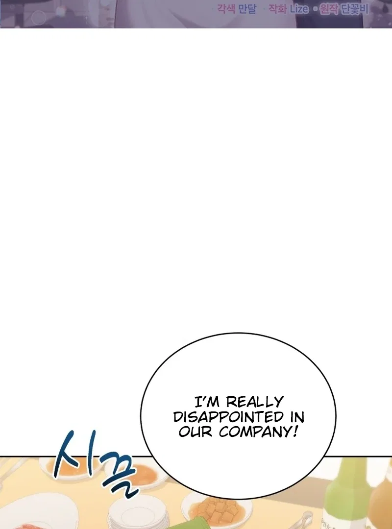 The man who fell in love with me Chapter 15 – Page 2