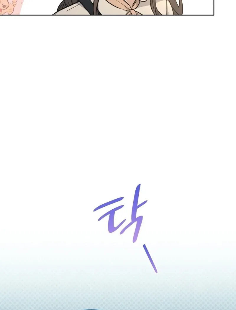 The man who fell in love with me Chapter 15 – Page 40