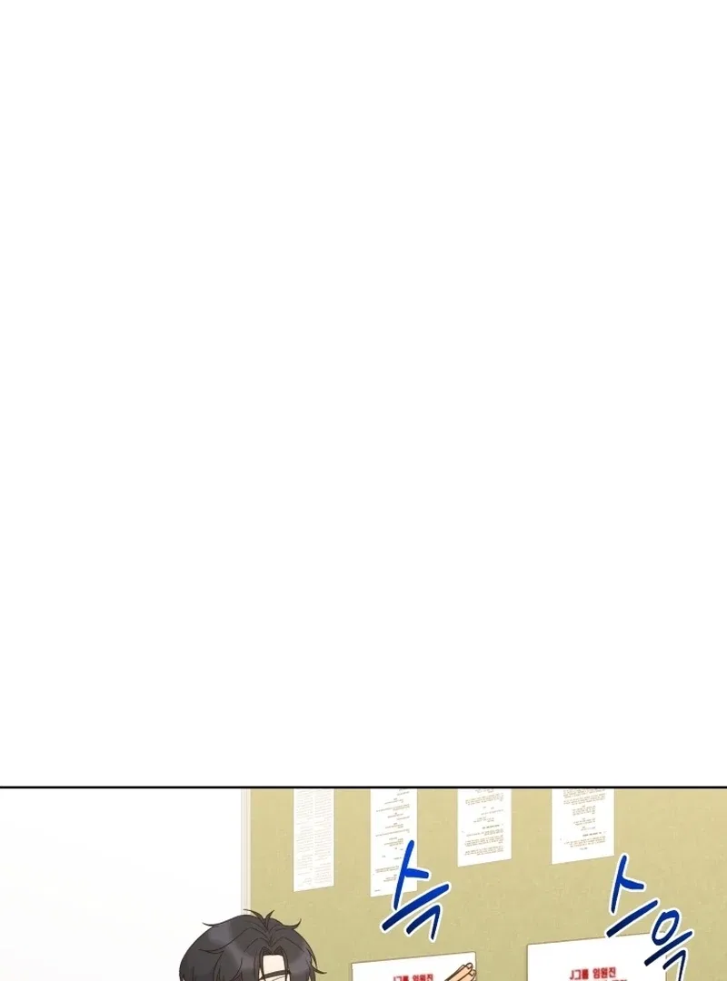 The man who fell in love with me Chapter 15 – Page 100