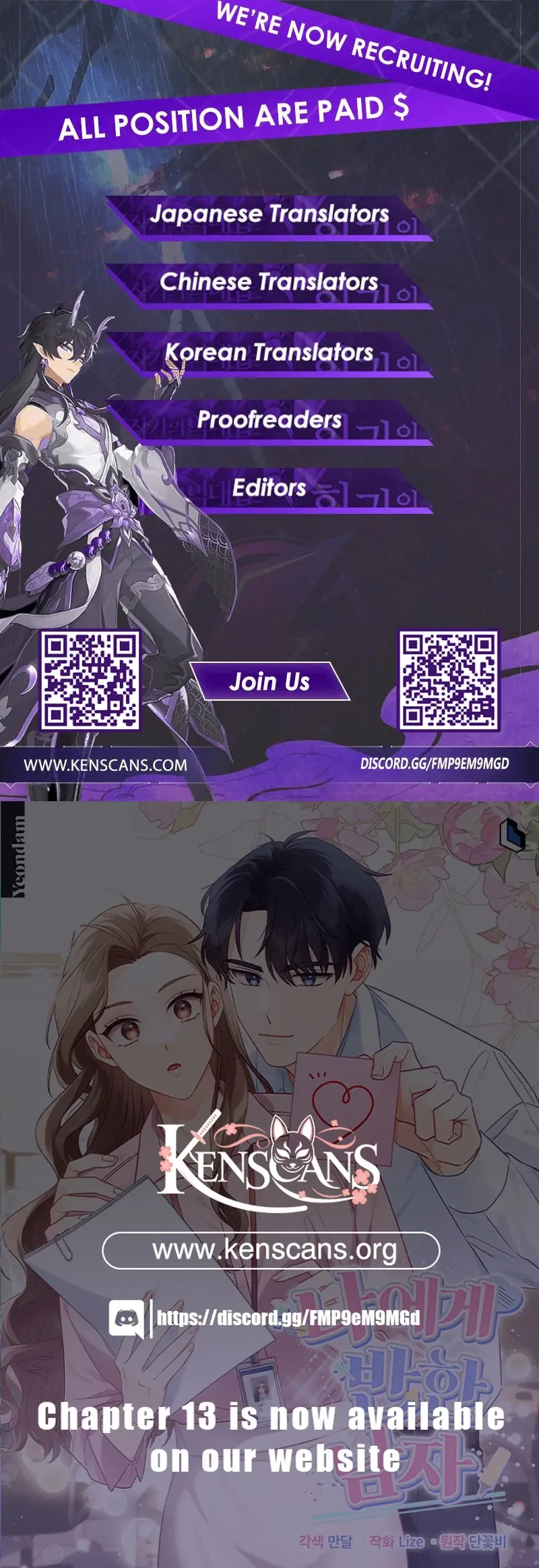 The man who fell in love with me Chapter 13 – Page 151