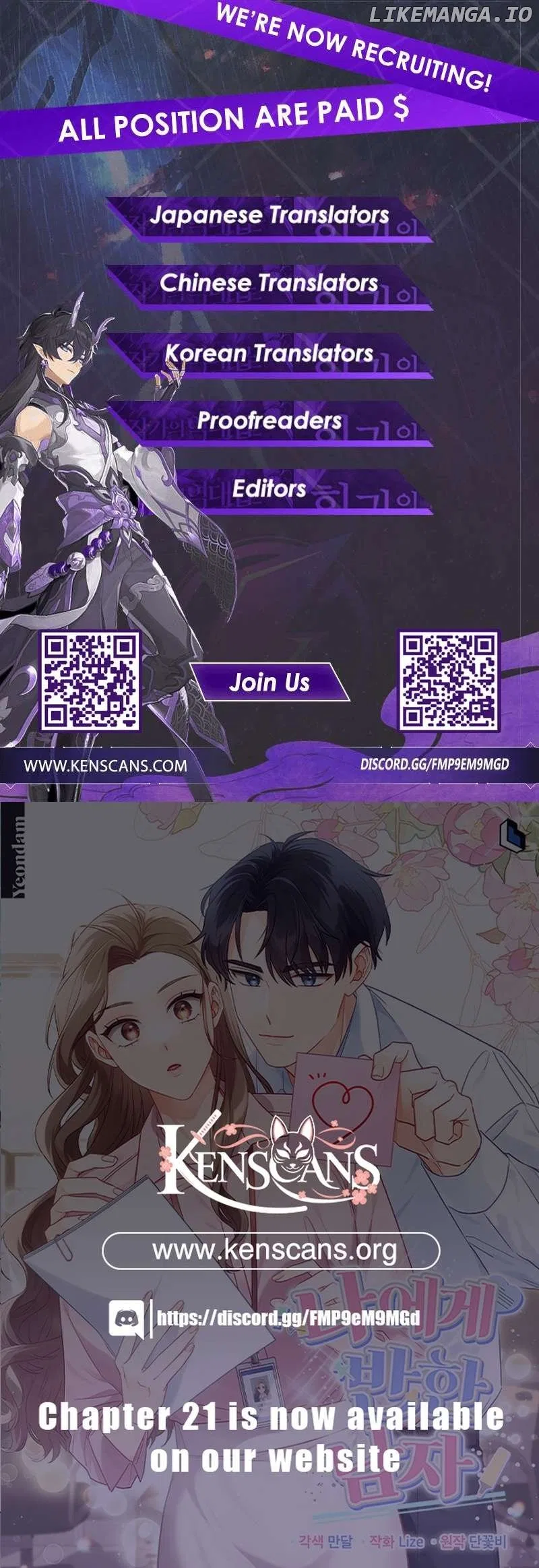 The man who fell in love with me Chapter 12 – Page 21