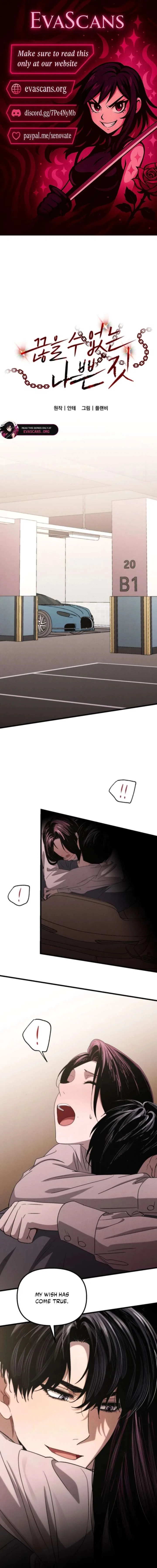Bad Bastard that Can’t Be Cheated Chapter 77 – Page 1