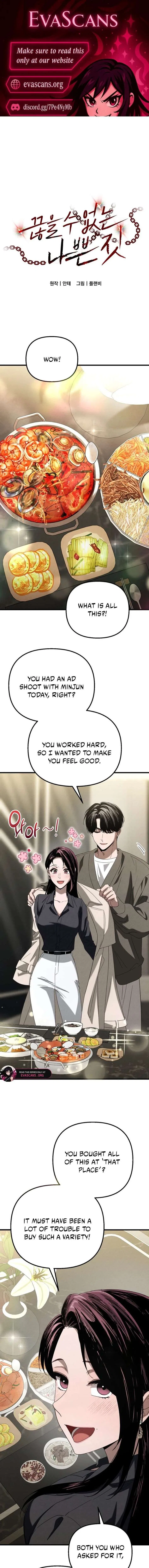 Bad Bastard that Can’t Be Cheated Chapter 76 – Page 1
