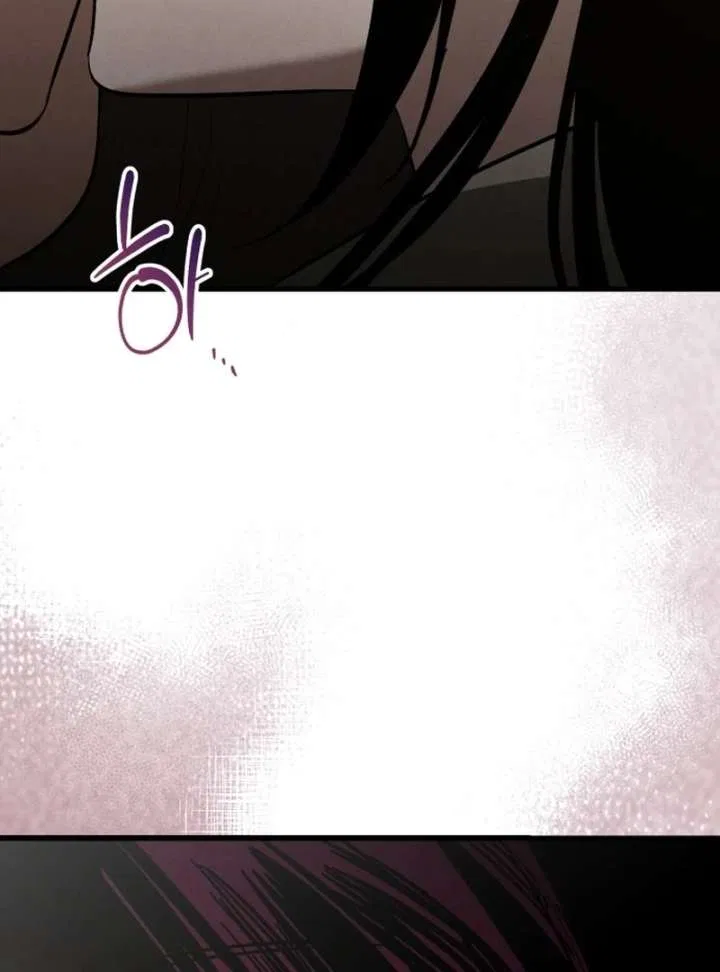 Bad Bastard that Can’t Be Cheated Chapter 64 – Page 29