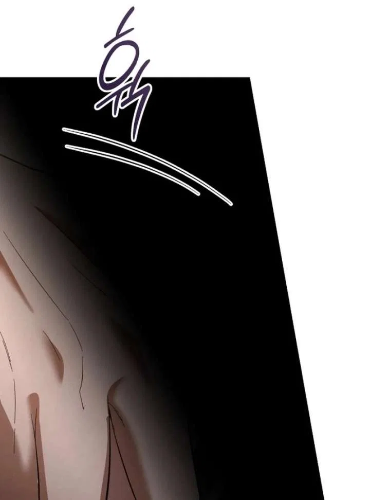 Bad Bastard that Can’t Be Cheated Chapter 64 – Page 69