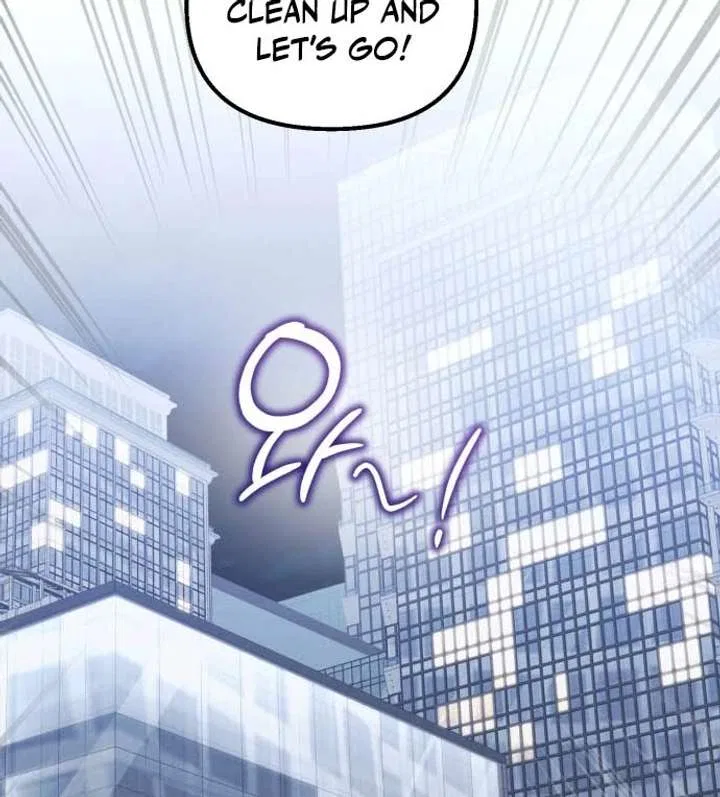 Bad Bastard that Can’t Be Cheated Chapter 62 – Page 7